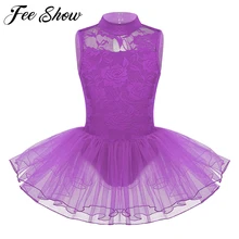 Балетные и гимнастические сетчатые балетные и гимнастические платья-пачки без рукавов для девочек