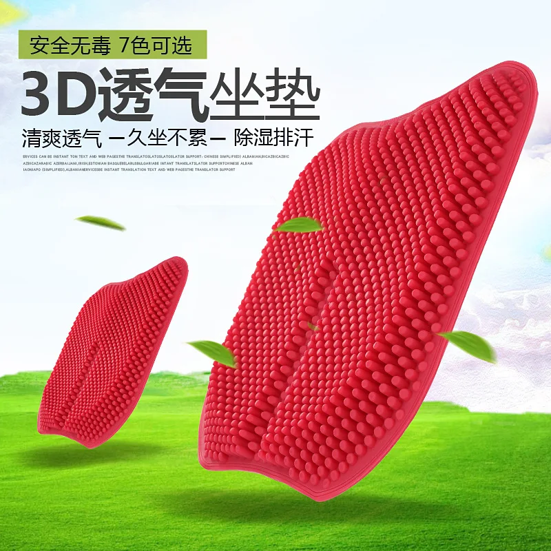 Comfor автомобильное Силиконовое сиденье подушка из силикагеля защита от