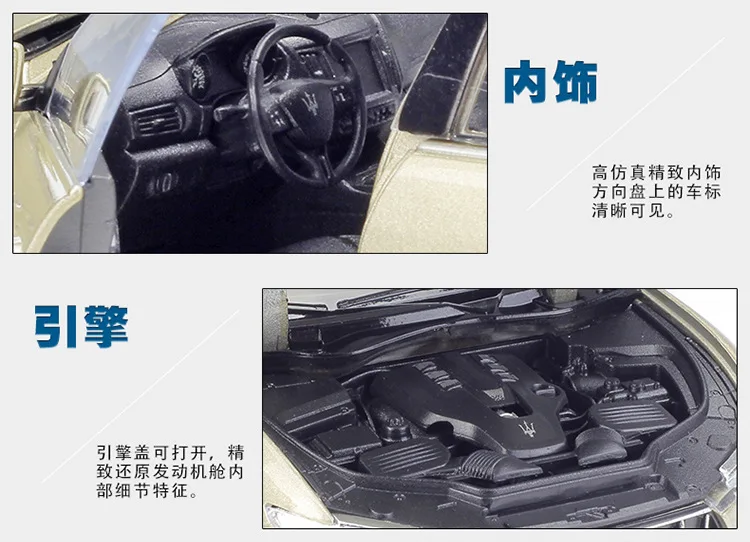 WELLY Welly 1: 24 Levante SUV Model Alloy Car Model