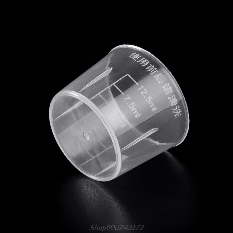 Прозрачный пластиковый мерный стаканчик по 10 штук 15 мл медицинский для