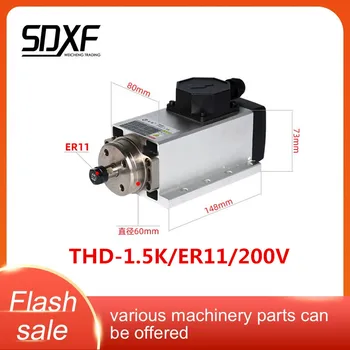 

Factory direct engraving machine spindle motor flange installation 1.5KW square air-cooled 2.2KW electric spindle 3.5KW/4.5KW/6K