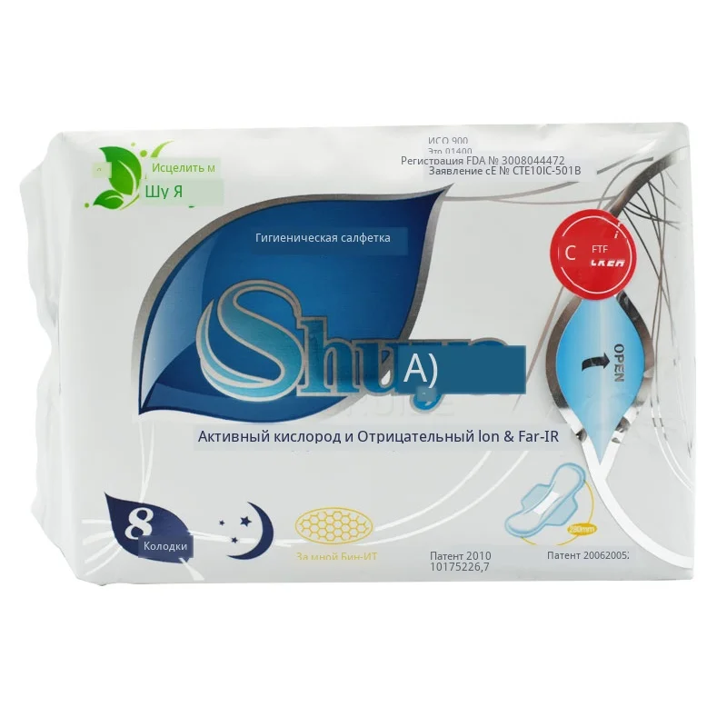  Sanitary napkin (1)