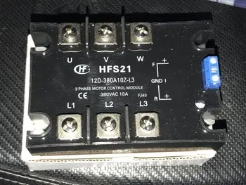 

HFS21-12D-380A10Z-L3 3 Phase Motor Control Module Relay 380VAC 10A