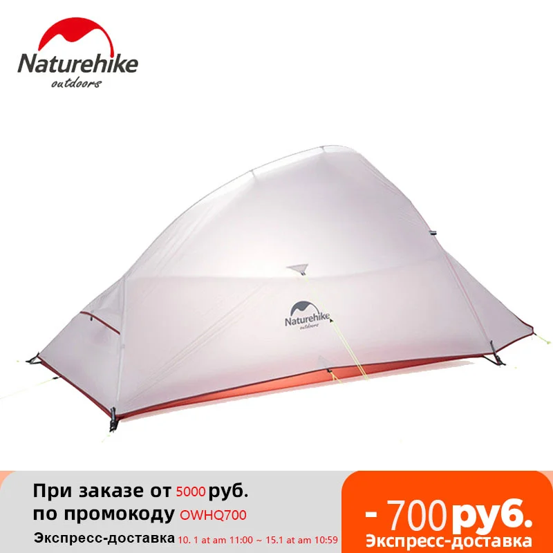 Naturehike Cloud Up Serie 123 Upgraded Camping Tent Waterproof Outdoor Hiking Tent 20D 210T Nylon Backpacking Tent With Free Mat 1