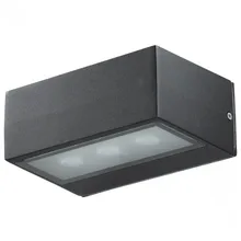 Светильник Novotech Submarine 357228