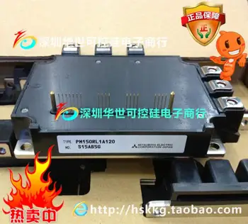 

New IPM/PM150RLA120 PM150RL1A120 PM150CLA120 PM150CL1A120--HSKK