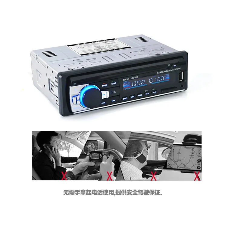 Автомобильный MP3-плеер Автомобильный MP3-плеер радио карта USB машины большое количество льготная цена JSD-520