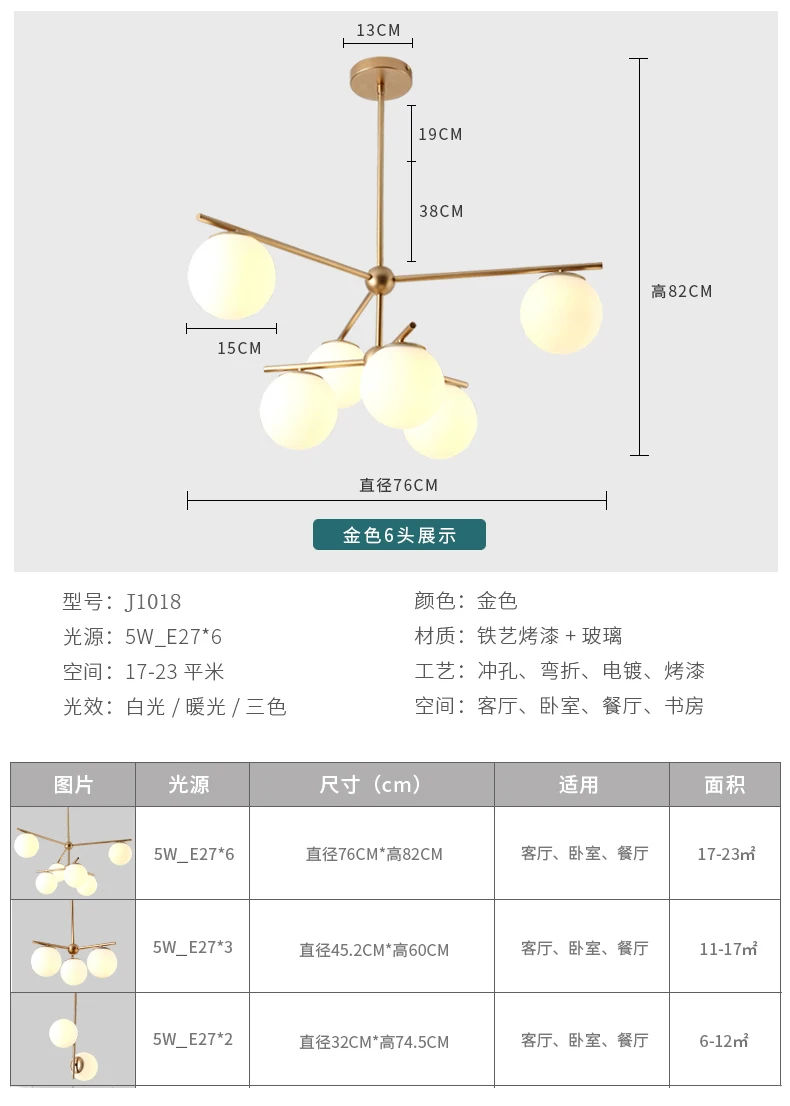 Creative Nordic LED Chandelier With Glass Ball For Living Room Bedroom restaurant Chandeliers Indoor Lighting Fixtures