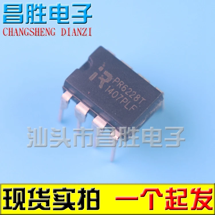 (5piece) PR6228T=CR6228T IC | Обустройство дома