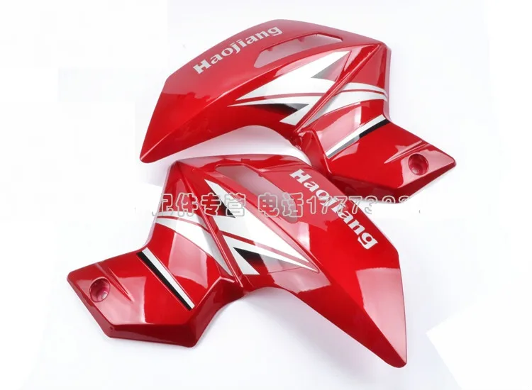 

Motorcycle Original Accessories Dazzle Shadow Oil Tank Cover Trim Panel Side Shell for Haojiang Hj150-7a Hj150-27