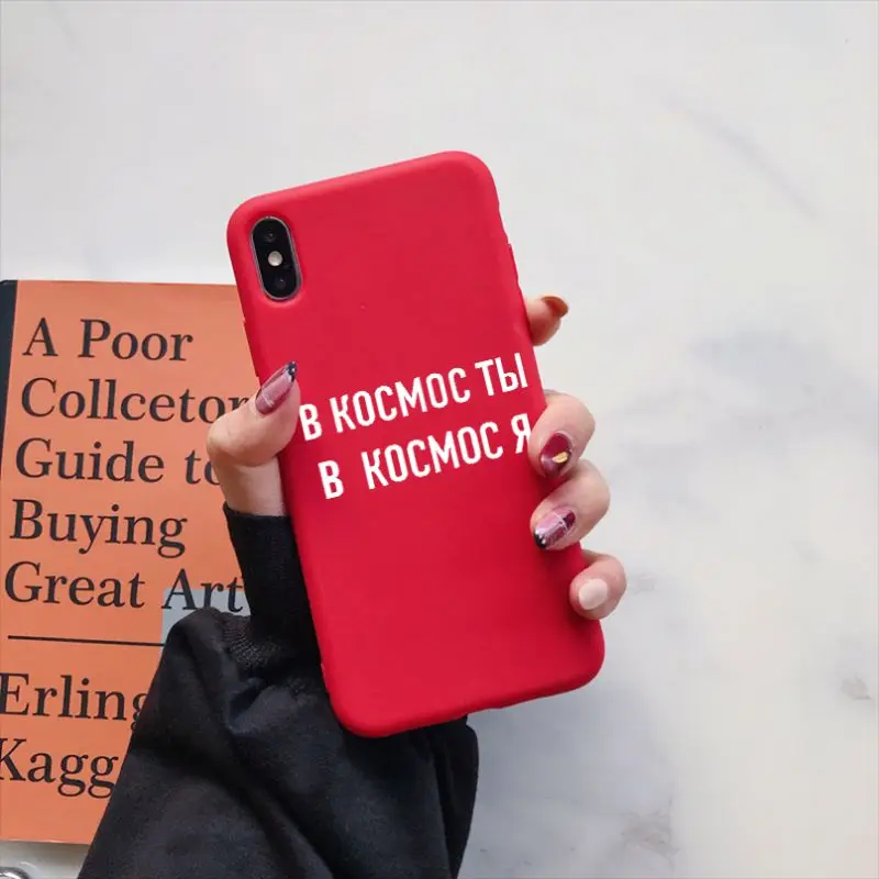 Модная красная русская Цитата слоган для iPhone 11pro 12pro MAX 8 7 6 6S Plus X XS 5 5S SE XR Fundas