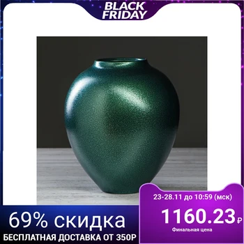 

Table vase "Veles", under mlahit, green, 25 cm
