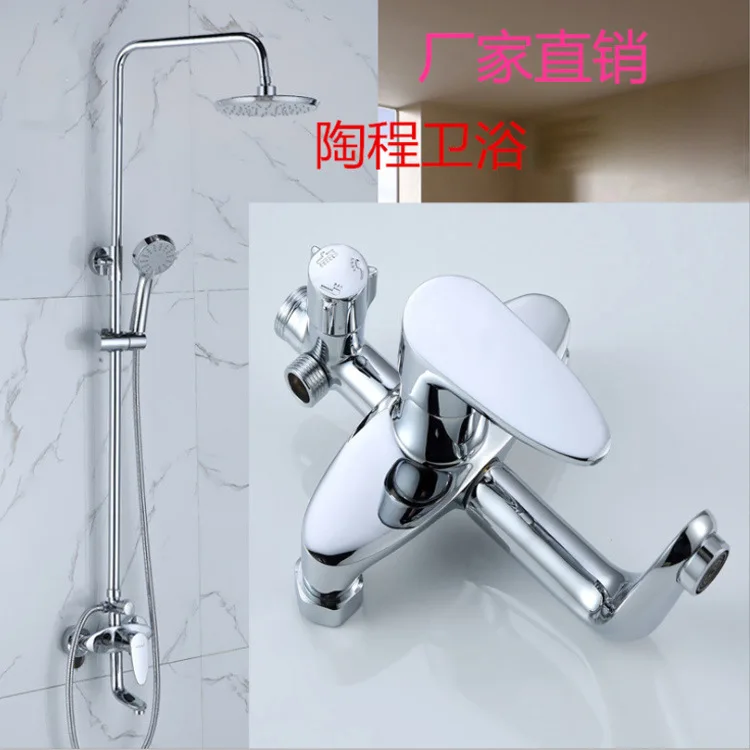 

Brass Leaf Third Gear Shower Set Adjustable Bathroom Concealed Shower Set