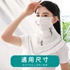 Summer sunblock mask female thin breathable summer uV-proof mouth and neck big face mask sunshade full face veil 3