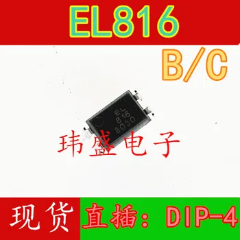 

10pcs EL816 B/C DIP-4 EL816