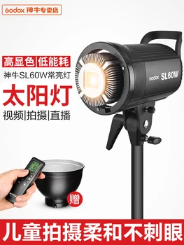 

Sacred Cow SL60W Photography Solid Lamp Sun Lamps, LED Lights Red Studio Taobao Video Light Children Food pai zhao deng