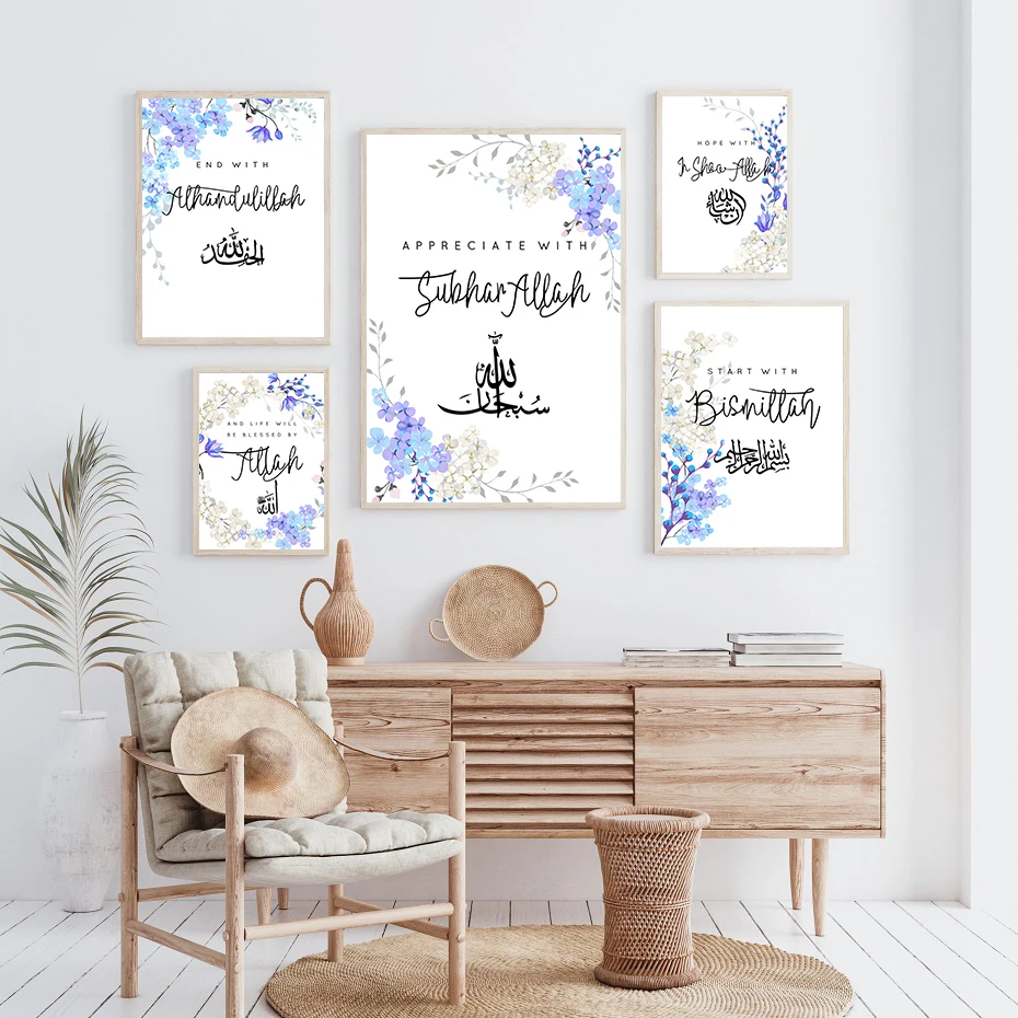 Blue Flower Islamic Bismillah Poster Wall Art Canvas Print Calligraphy Poster and Prints Nordic Paintings Living Room Home Decor