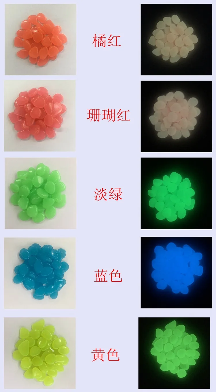 XY сад абразивы орнамент glow украшения камень, рыбалка трубки Сияющий stone.100pcs/Сумка