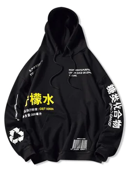 

ZAFUL New Large Size Spring Sweatshirts Men Hooded Hip Hop Chinese Lemonade Production Label Letter Print Kangaroo Pocket Hoodie