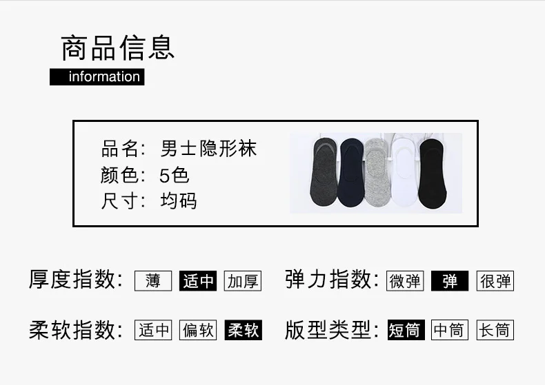 5 Pairs/batch Fashion Boat-shaped Men's Socks Summer And Autumn Silicone Breathable Invisible Cotton Socks Ankle Slippers Socks