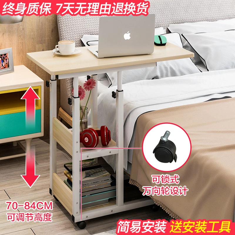 Laptop Lazy Table Bed With Lifting Computer Desk Simple Bedroom Small Desk Removable Bedside Table