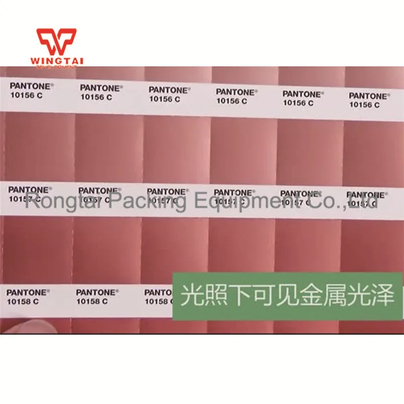 Новейший Pantone металлические чипсы с покрытием GB1507A