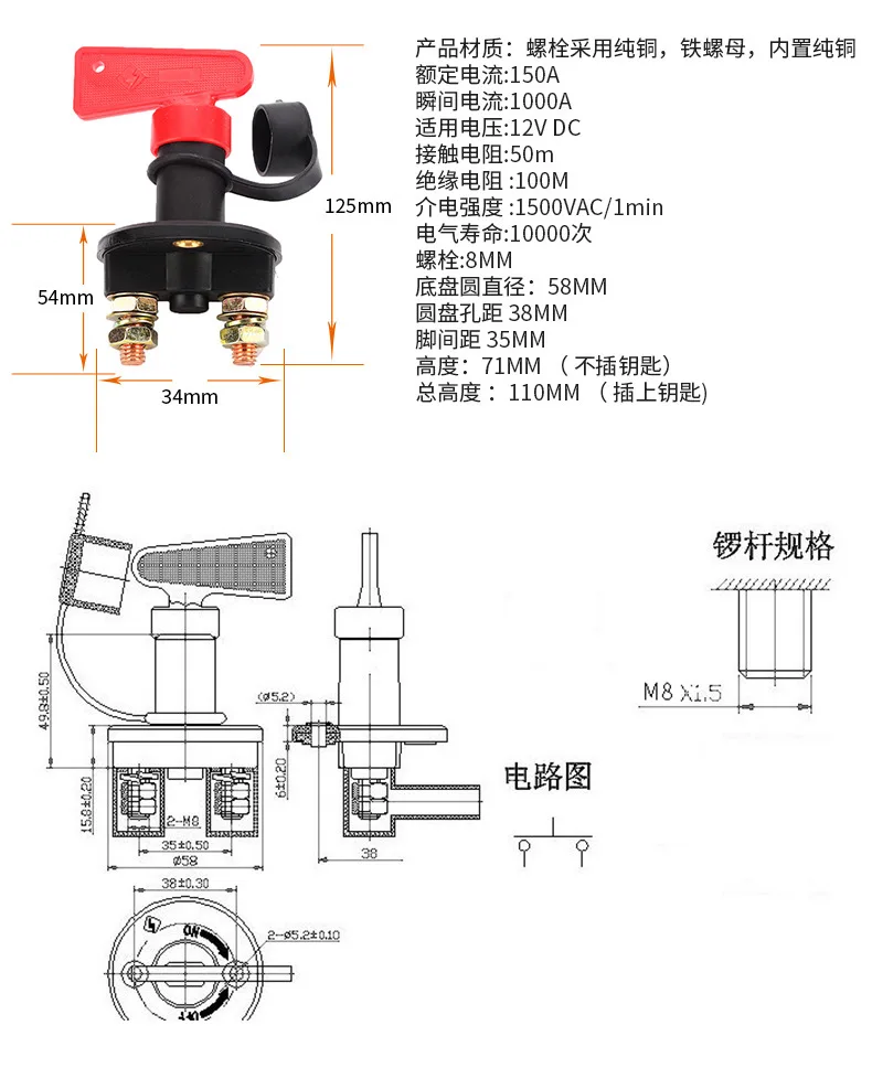 12V 300A основной выключатель-разъединитель-изолятор отключаемый разъединитель питания для автомобильной лодки BX