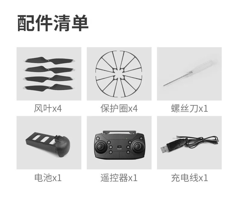 S7 Дрон для аэрофотосъемки оптический поток Квадрокоптер Интеллектуальный ультра-длительный срок службы батареи дистанционного управления вертолетом