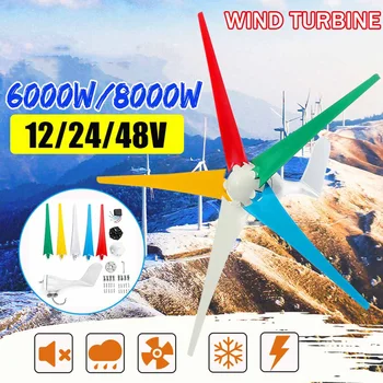 

8000W AC Permanent Wind Turbines Generator 5-Nylon Blades 12/24/48V Household Power Generator for Solar Streetlightw/Controller