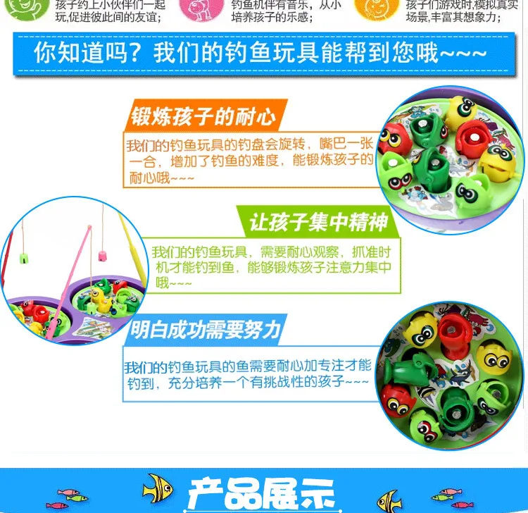 Детская игрушка электрическая четыре рыболовные пластины родитель и ребенок четыре рыболовных упражнений для ребенка