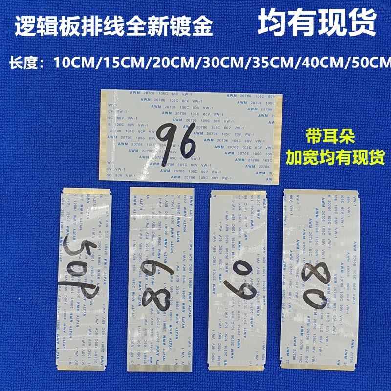 Новый E129545 AWM 20861 20706 1 A 105C 60V VW-1 50P 55P 60 р 68P 80 96P той же уход за кожей лица ремень крючок