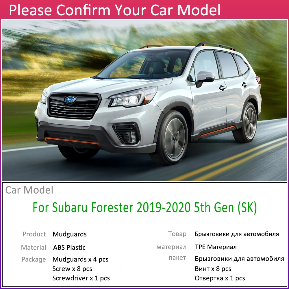 4 шт передние задние брызговики автомобильные для Subaru Forester SK~ крыло брызговики щитки брызговиков аксессуары для брызговиков 5th Gen