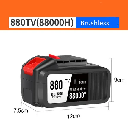 880TV Высококачественный бесщеточный Электрический ключ электрический молоток 68000 88000 98000H - Цвет: 880TV