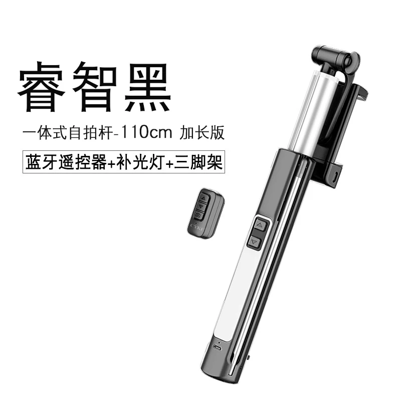 A18-110cm-black CYKE A18 1,1 m Портативный Bluetooth держатель селфи-палки съемный пульт дистанционного управления для xiaomi huawei iphone - Цвет: A18-110cm-black