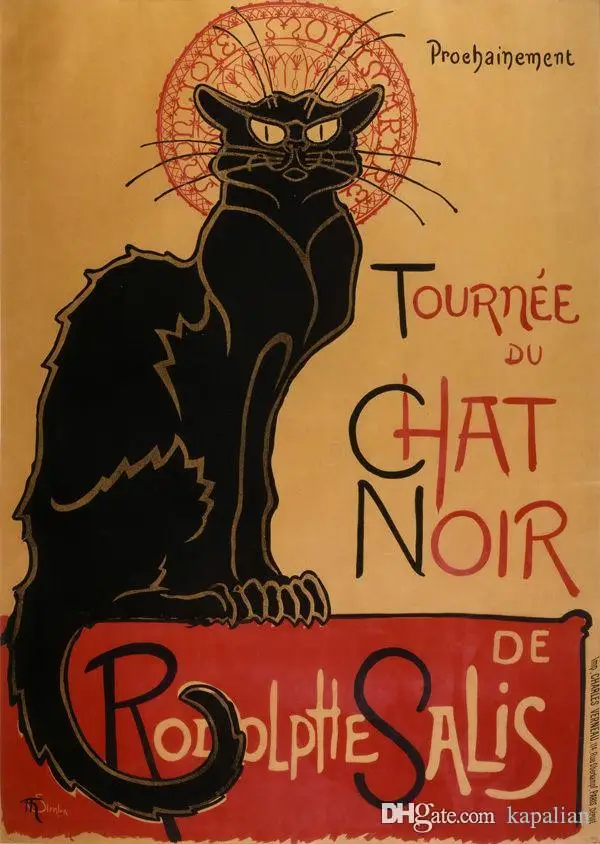 Круги du Chat Noir de rodolphin e Salis печать фото бумага настенная живопись 12 24 36 47 дюймов | Дом