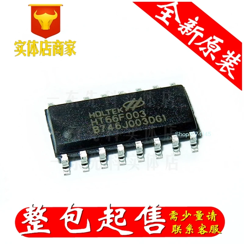 10 шт./лот HT66F0176/
