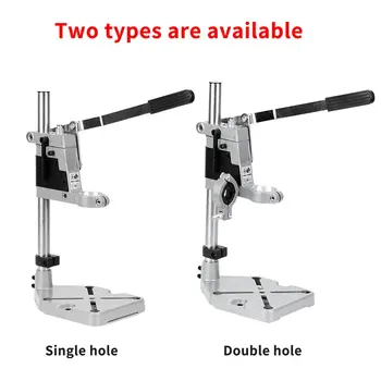 

Aluminum Alloy Bench Drill Stand Electric Drill Base Frame Drill Holding Holder Bracket Drilling Guide For Woodworking