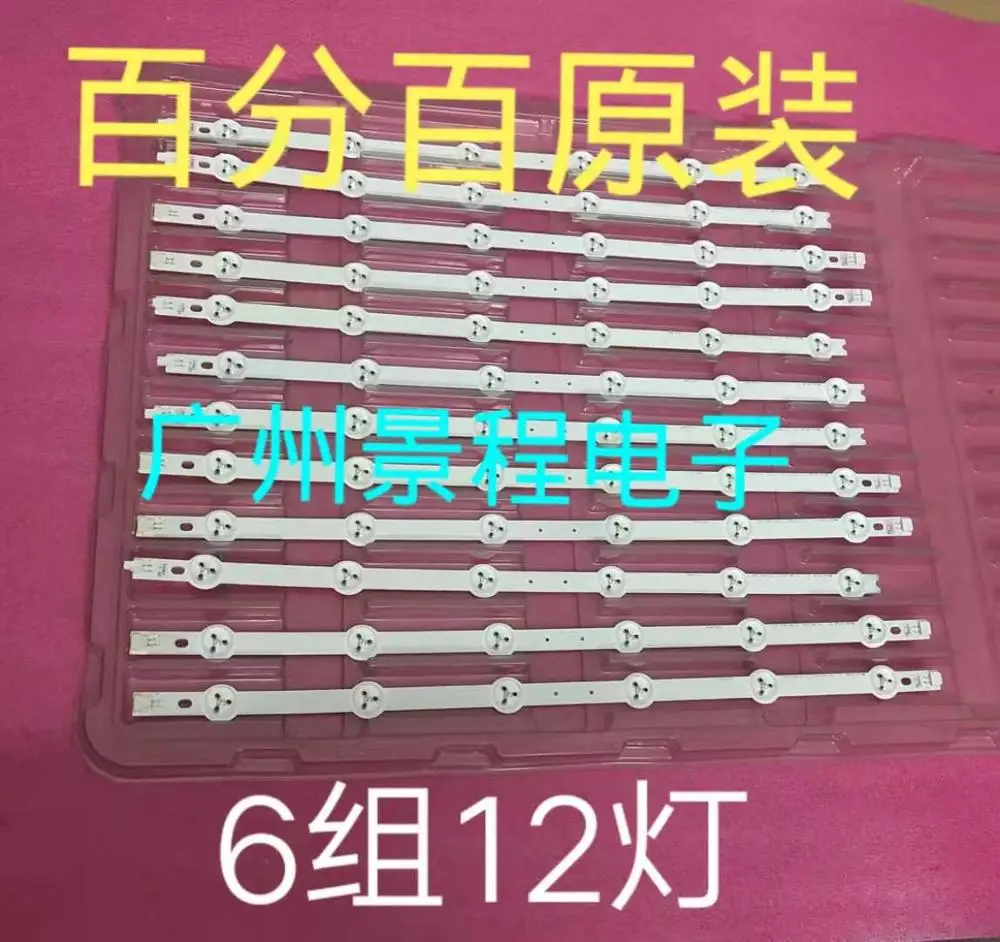 12 шт./партия для LG 42LS3100-CE 6916L-1029A 6916L-1028A 6916L-0882A 6916L-0913A тест