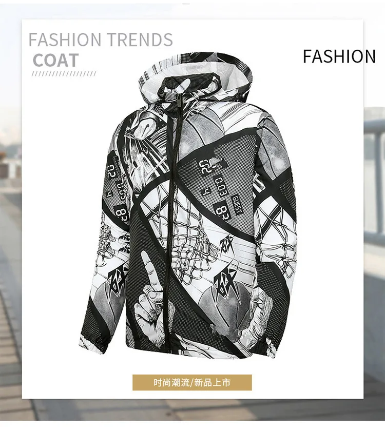 

Men Spring And Autumn Casual Hooded Sports Trench Coat MNK351-9083