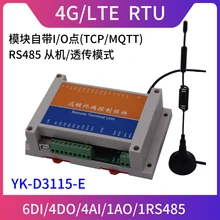 YK-D3115 GPRS/4G Удаленный модуль IO(RTU) TCP/MQTT протокол MODBUS