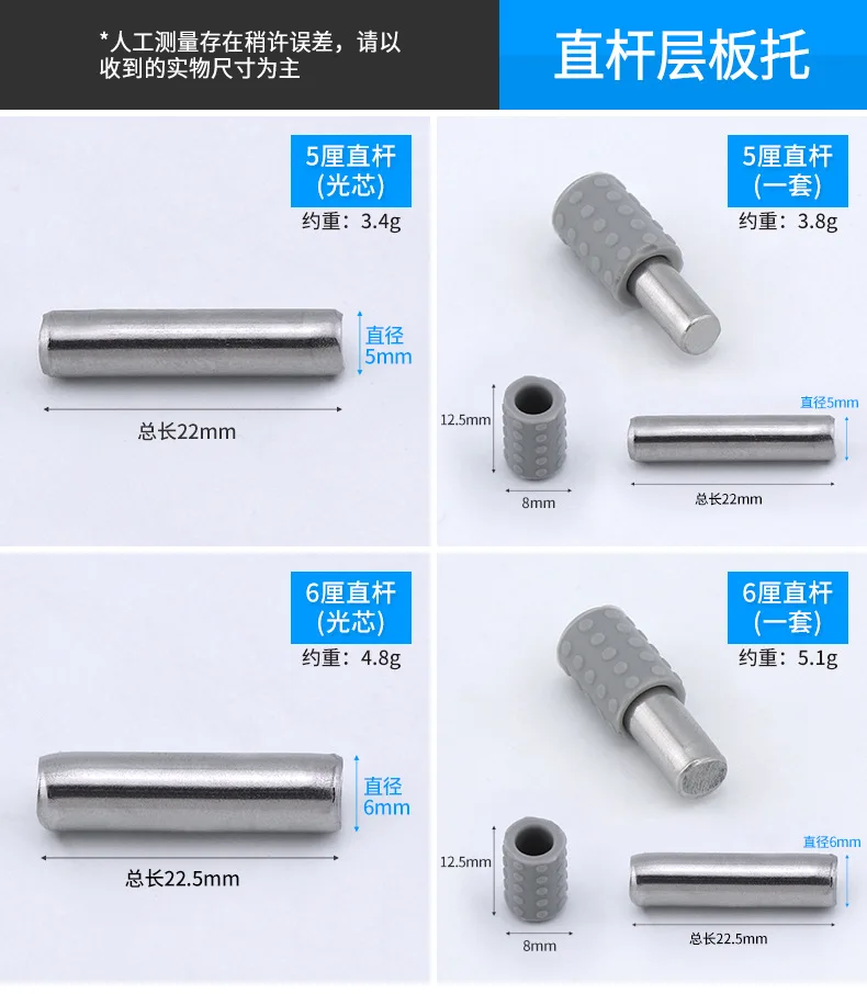 Stainless Steel Shelf 304 Ferrule ceng ban ding Medial Axis with Wardrobe Partition Nail Shelf Holder Activity Board Support