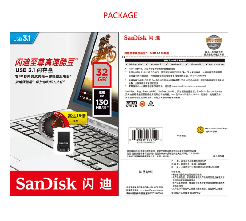 USB флеш-накопитель SanDisk CZ430, 128 ГБ, 64 ГБ, 32 ГБ, 16 ГБ, USB 3,1, флеш-накопитель, высокая скорость, до 130 МБ/с./с, мини USB флеш-накопитель