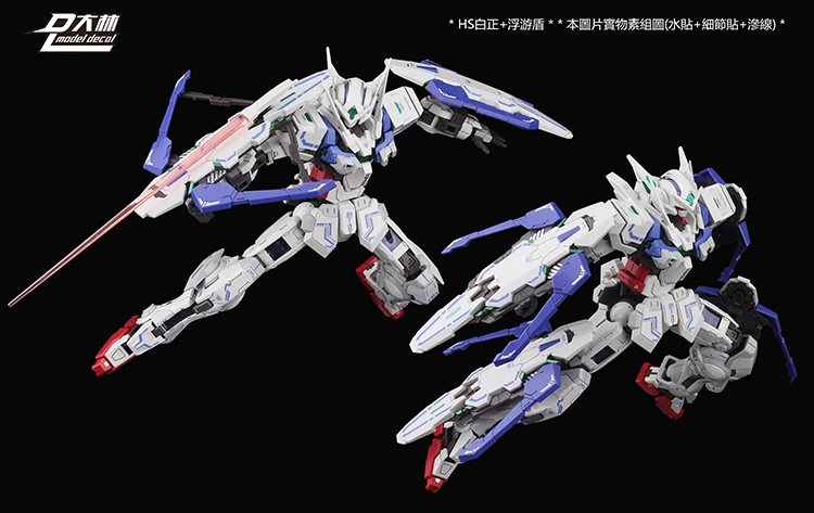 Conjunto de Armas Exia Gundam Modelo mb hs 00 mg 17 Kits de modelo de construção