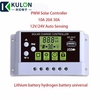 

30A 20A 10A 12V 24V Auto Solar Charge Controller Solar PV Regulators LCD Display 5V USB Output PWM Solar Charge Contoller