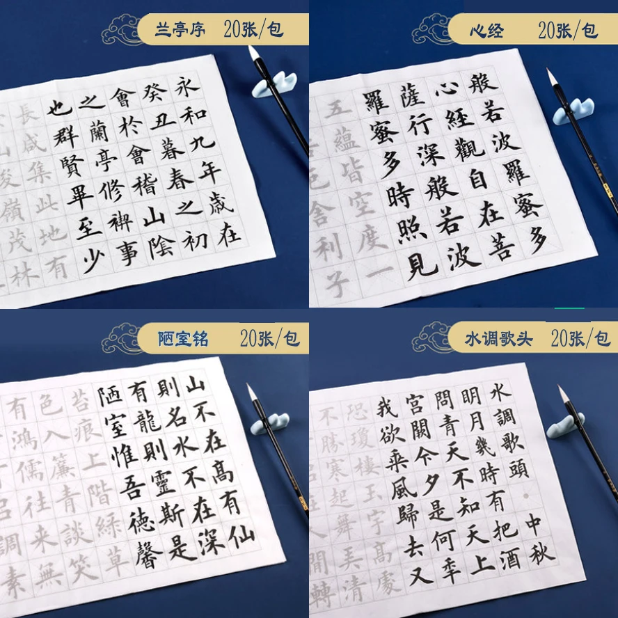 Copy Rice Paper Of Lan Ting Xu Wang Xizhi Chinese Brush Calligraphy Copybook Water Hick Rice Paper Copybook Aliexpress