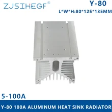 ZJSIHEGF Y тип L* W* H: 80*125*135 мм твердотельные реле SSR радиатор теплоотвод 100A трехфазный SSR модуль теплоотвод