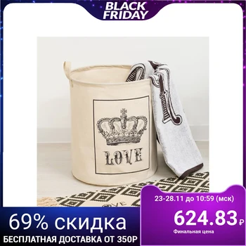 

Textile basket "Love" 35 x 40 cm