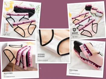 

Women's Panties No Trace Women Fashion Cozy English Alphabet Stripe Cotton Underwear Mid Waist Hip Triangle Sexy Cotton Panties