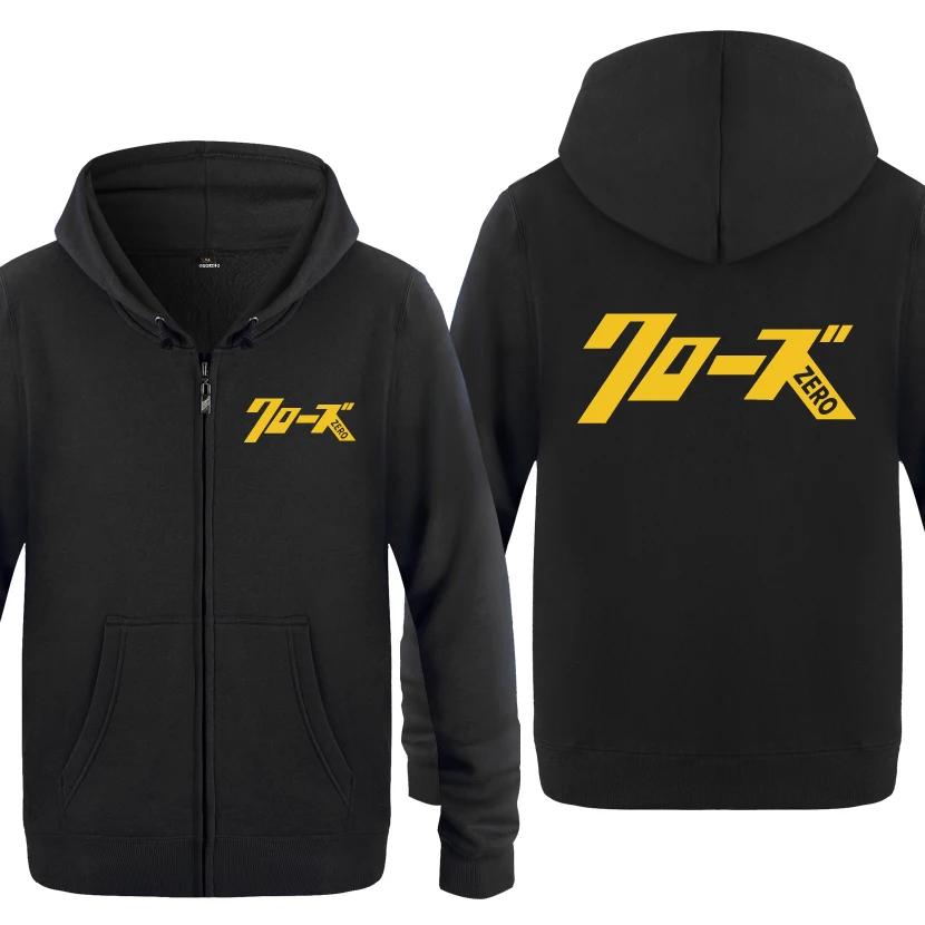 HEY HUAT Crows Zero толстовки мужские мужские с молнией с капюшоном флисовые толстовки кардиганы - Цвет: HEY HUAT