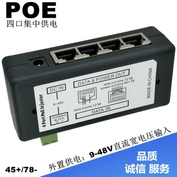 

4-Port POE Centralized Power Supply Module Waterproof 24V Splitter Bridge AP Monitoring Centralized Power Supply 12-48V